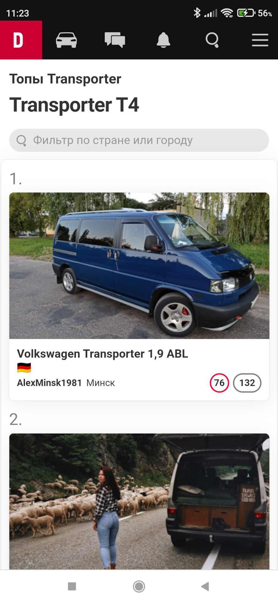 Номер 1 — Volkswagen Transporter T4, 1,9 л, 1999 года | рейтинг и  продвижение | DRIVE2