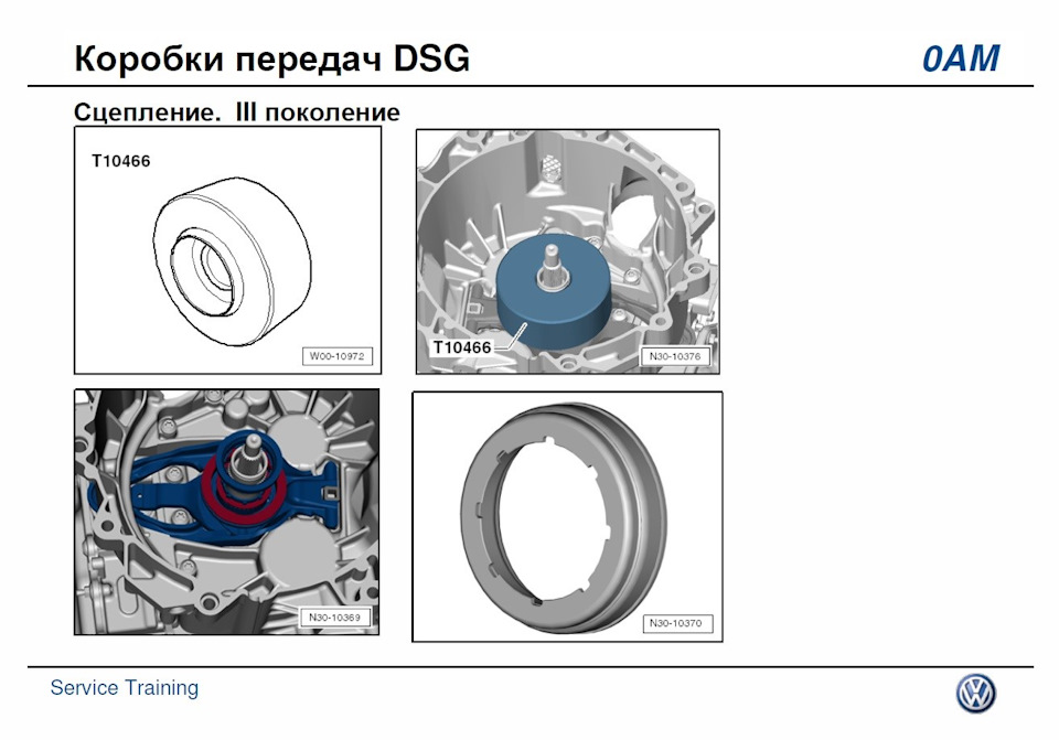 T10466 чертеж размеры