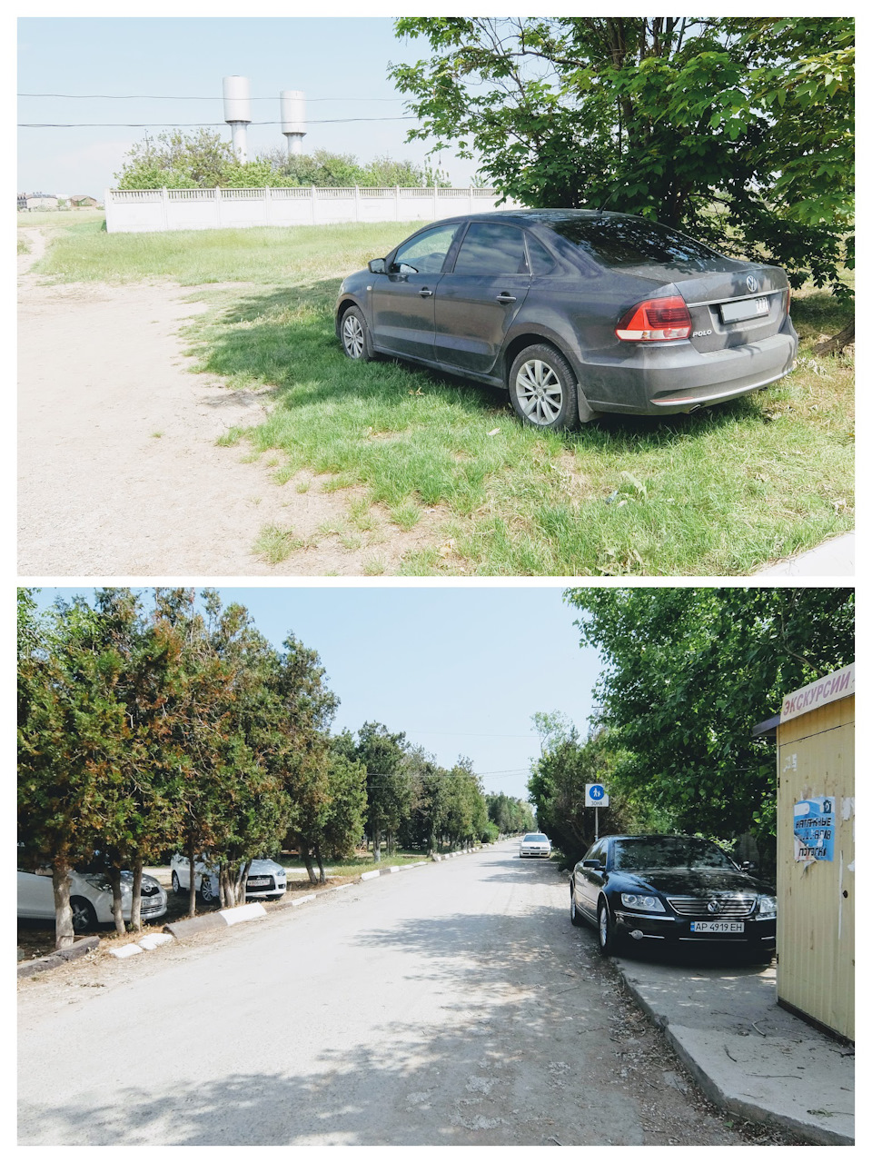 Крым 2018. Симферополь-Николаевка-Севастополь — Volkswagen Polo Sedan, 1,6  л, 2016 года | путешествие | DRIVE2