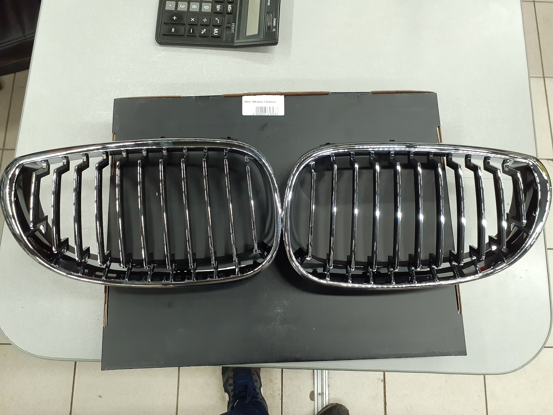 Решетка е53. Решетка радиатора e60 550. BMW e60 ноздри. БМВ е60 хром. БМВ е60 хром решетки.
