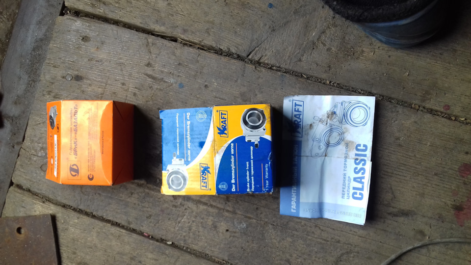 #Начало конца, ВАЗ 2106 замена: тормозных дисков, цилиндриков суппортов ...