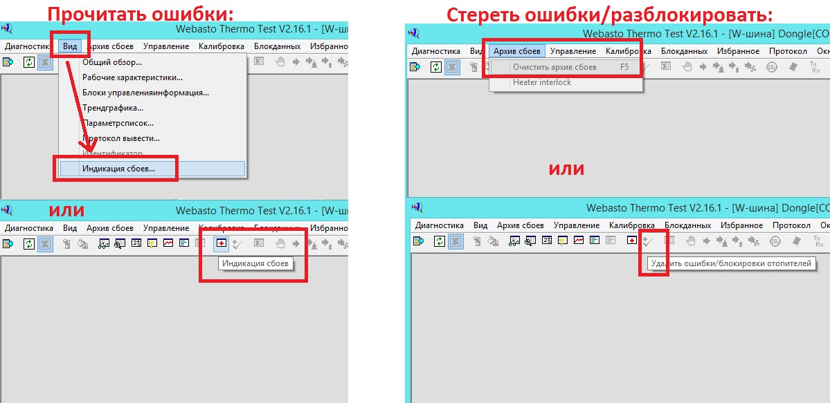 Ошибка читать эль. Ошибка читать эль