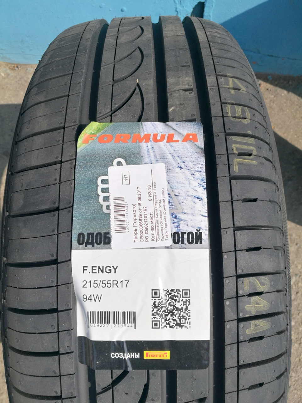 Шины летние формула энерджи — Chevrolet Cruze (1G), 1,8 л, 2011 года ...