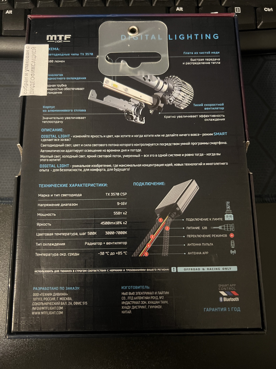 Фото в бортжурнале Toyota Premio (T240)