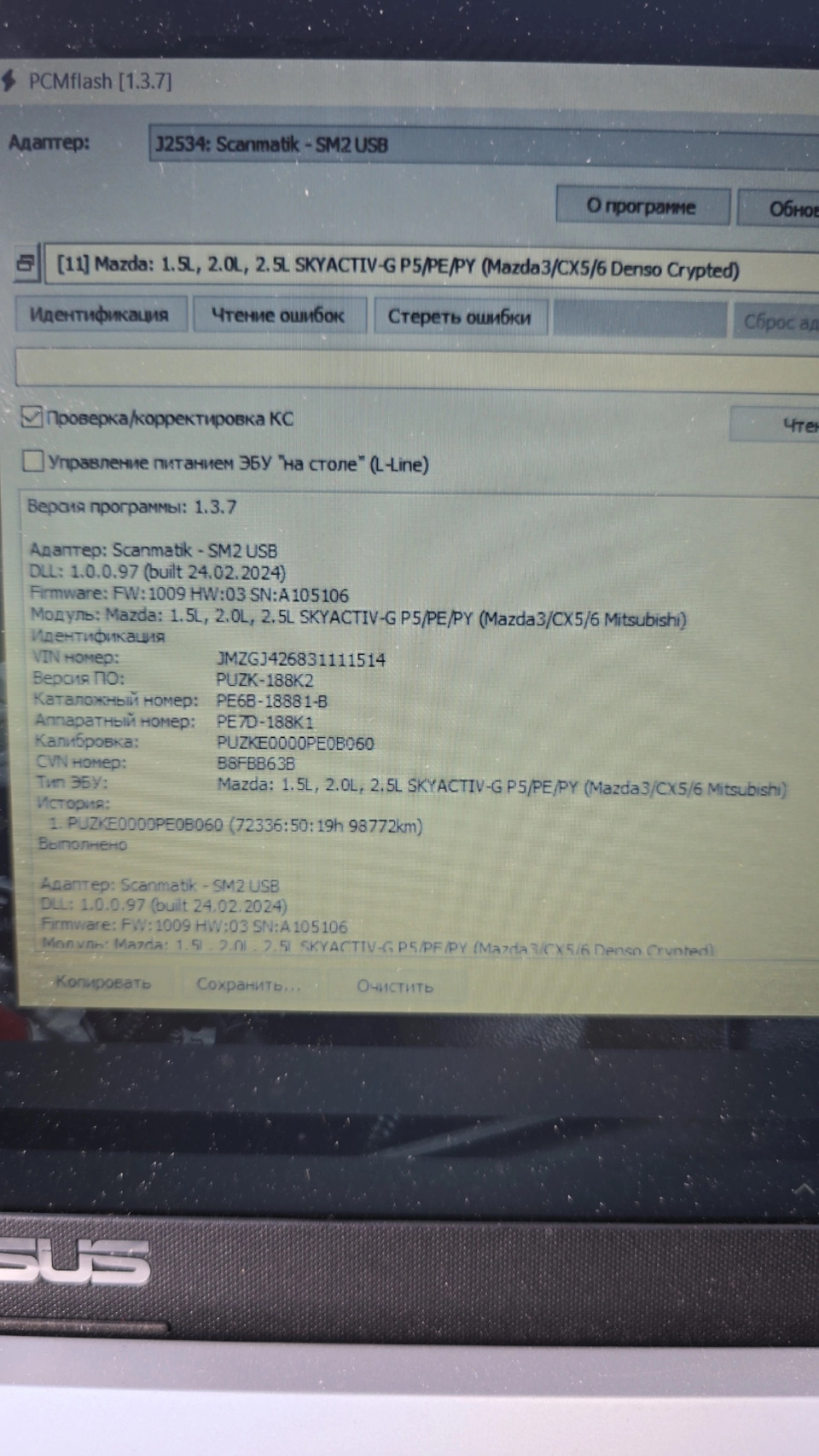 あすなページ ユニオンアリーナ ソードアートオンライン vol.2 アスナ星3 パラレル