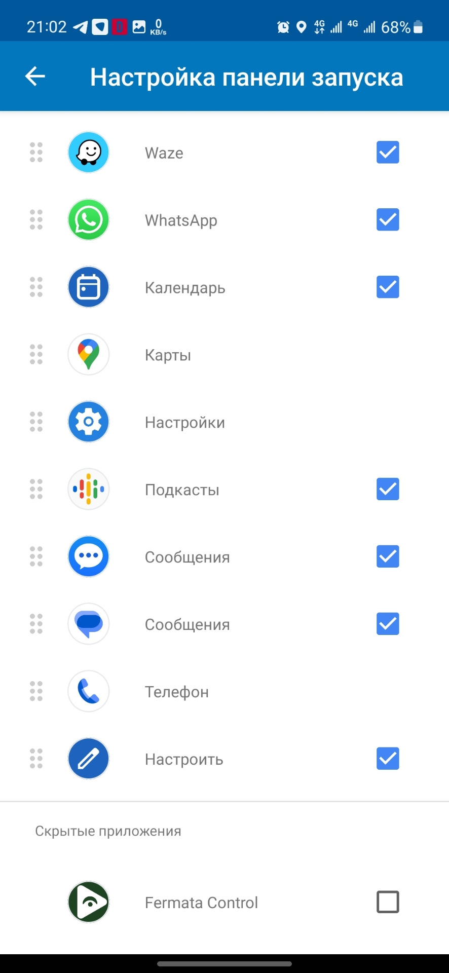Ютуб, iptv в штатном ГУ! — Hyundai Ioniq Electro, 2018 года | автозвук ...