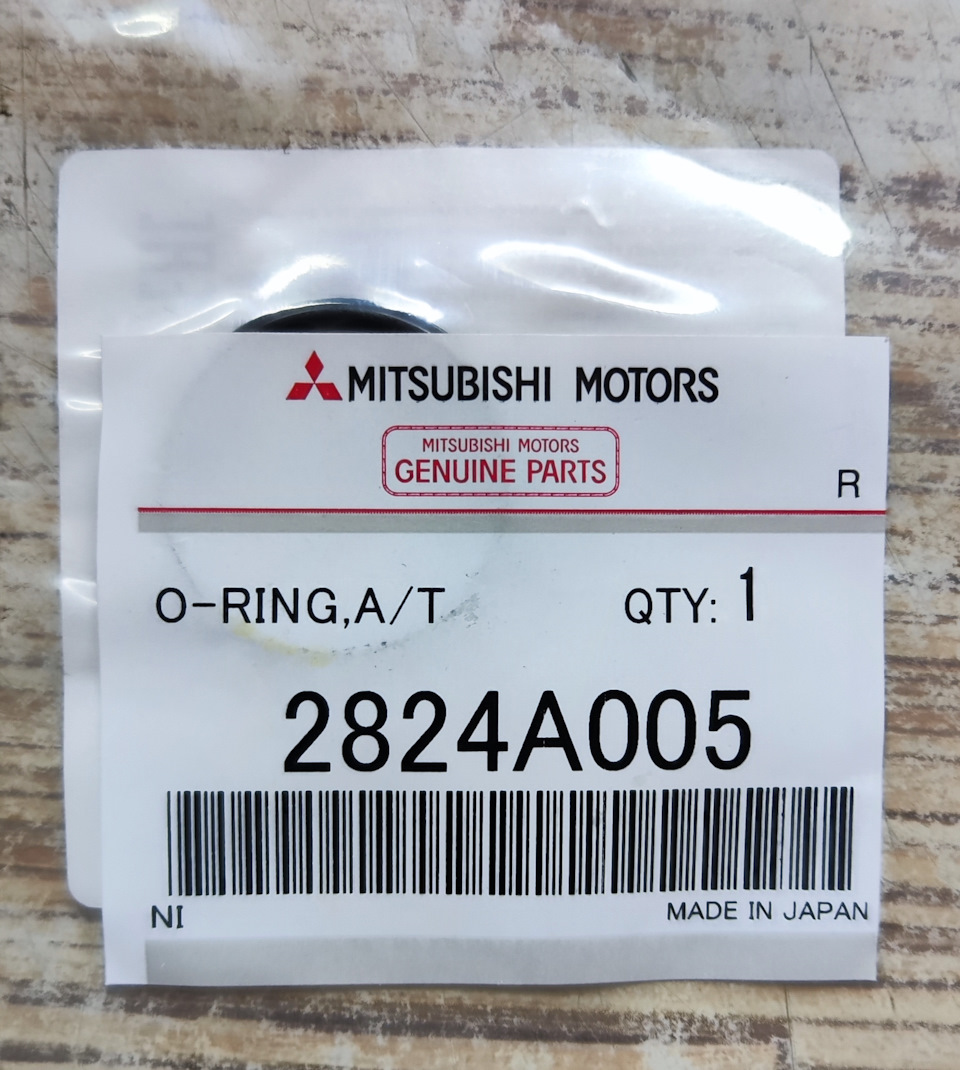 2824A005 Кольцо уплотнительное Mitsubishi | Запчасти на DRIVE2