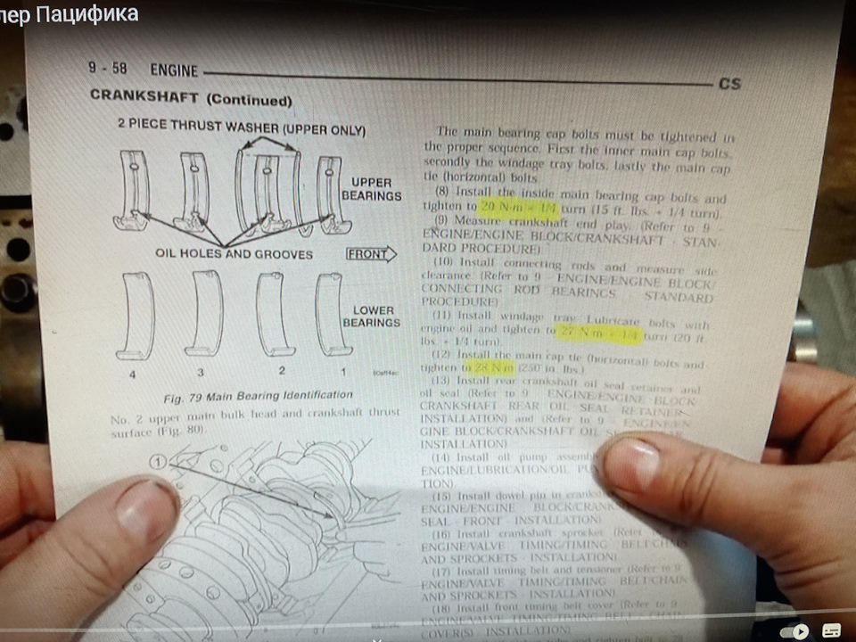 12. Расточка блока в 0.75 и укладка коленвала — Chrysler Pacifica (1G ...