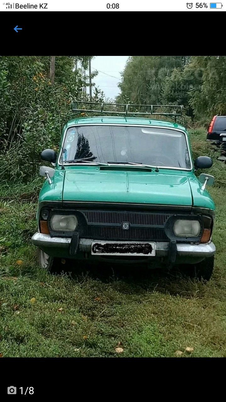 запись №3. подлокотник на ларгус — LADA Largus Cross, 1,6 л., 2016 года ...