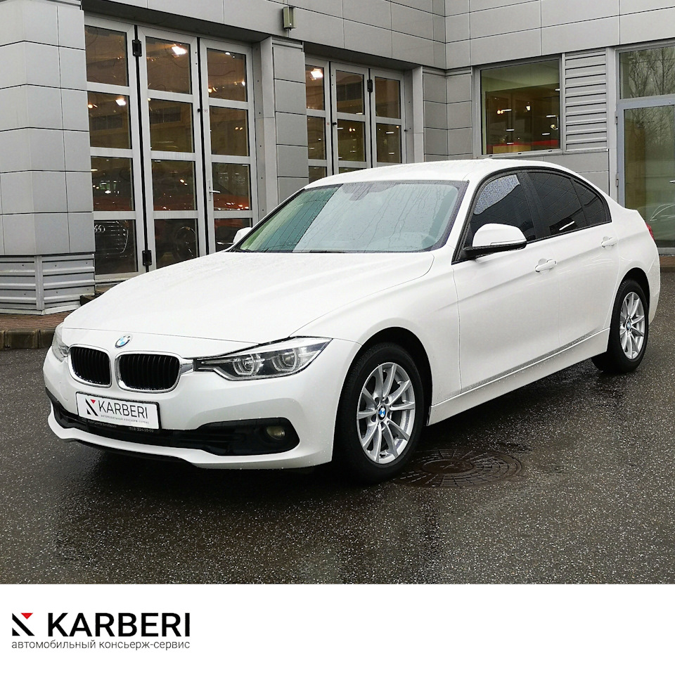 BMW 320, 2017 2,0 бензин, 184 л.с., 48 500 км, 1 владелец, без окрасов- 1  359 000 рублей. — KARBERI на DRIVE2