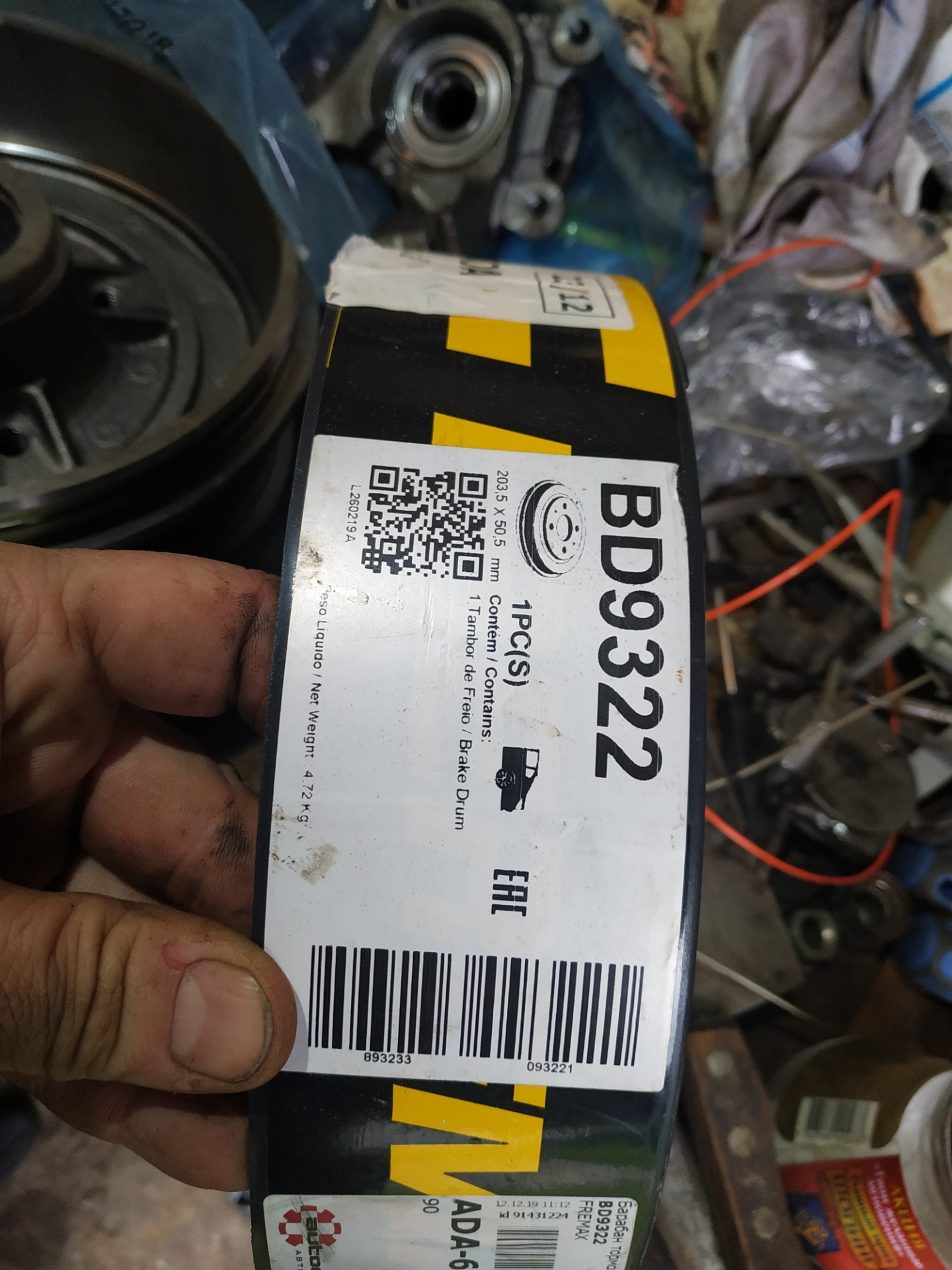 Барабаны тормозные на Логан 2007 года Бразилия Fremax BD9322 — Renault ...