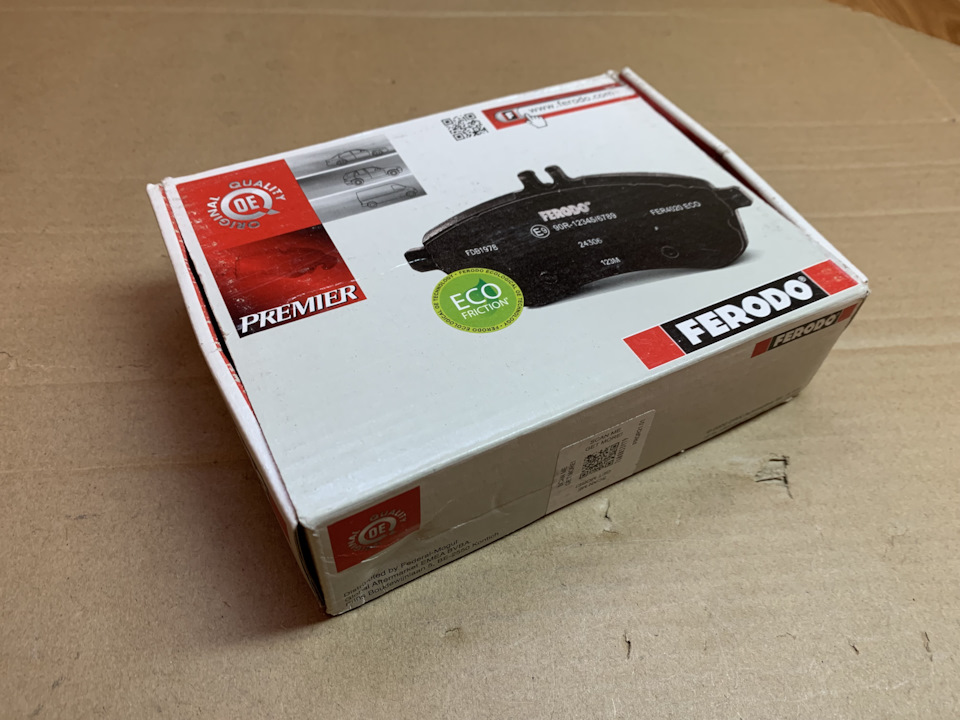 Колодки тормозные задние 300/310mm Ferodo на Skoda Kodiaq (1G ...