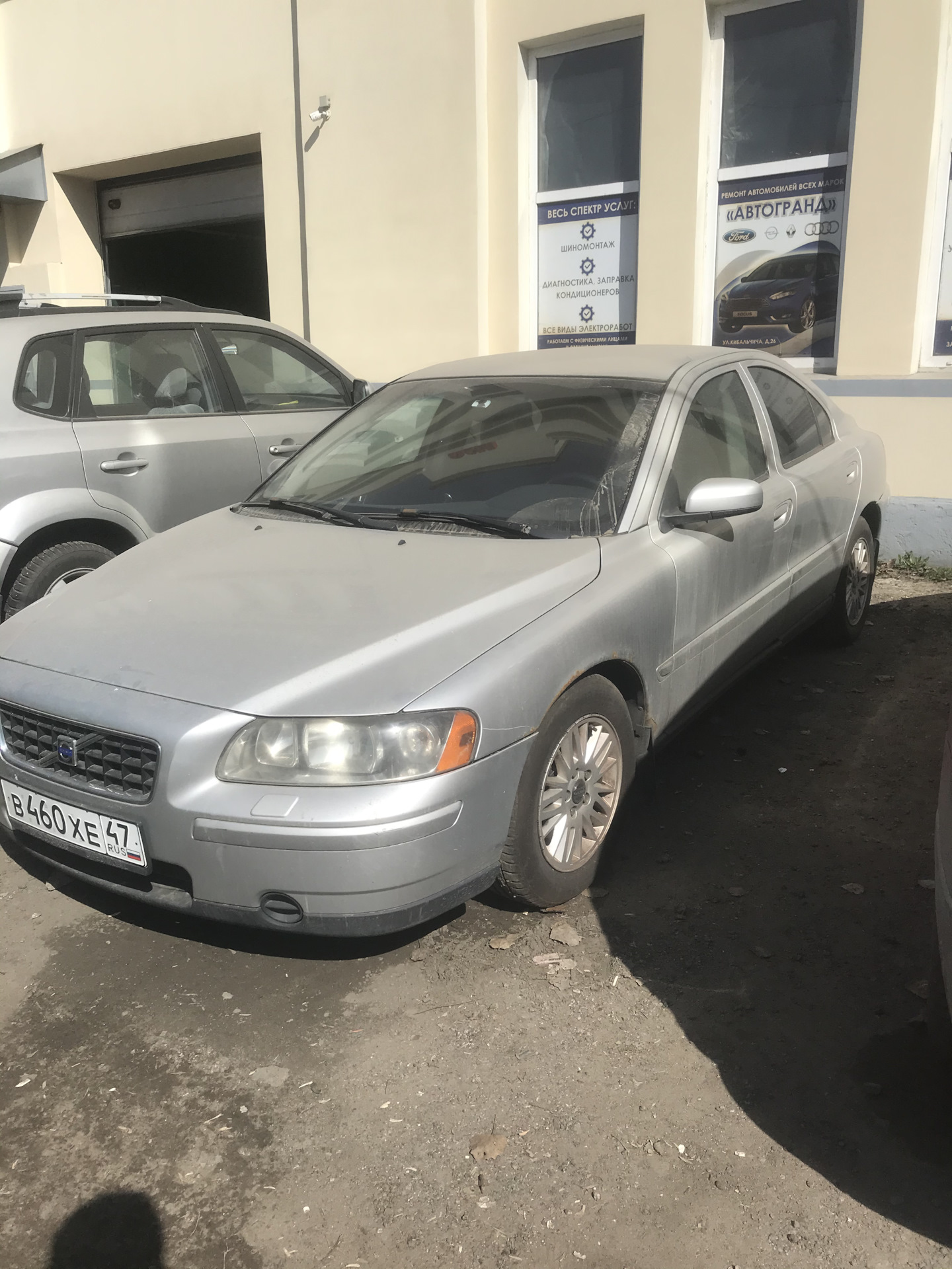 Не заводится в холод или пол года геморроя — Volvo S60 (1G), 2,4 л, 2005  года | поломка | DRIVE2