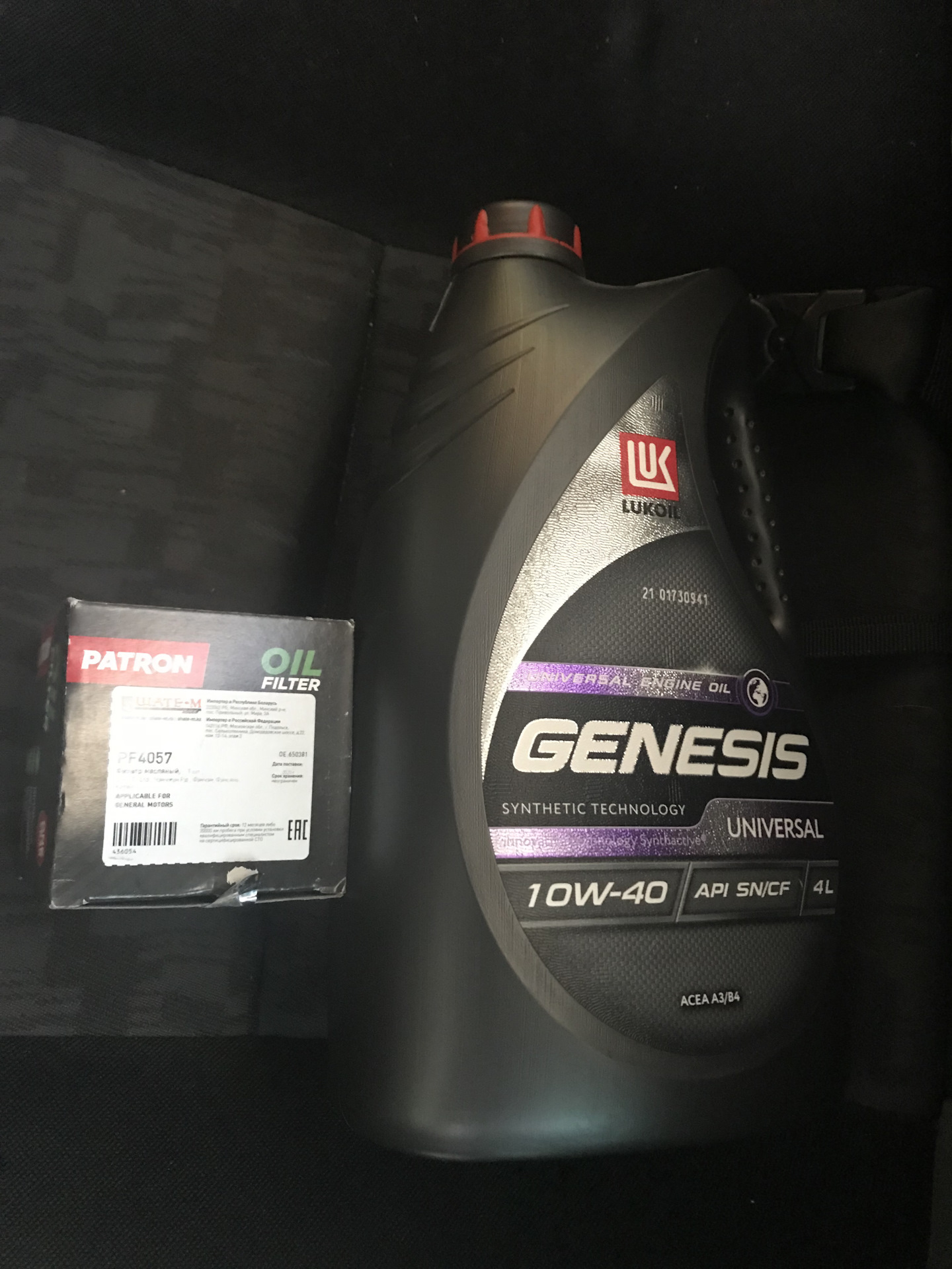 8 xer. Какое масло залить вектра б. 8. Какое масло подходит для двигатель опель вектра. Моторное масло опель вектра с 1.