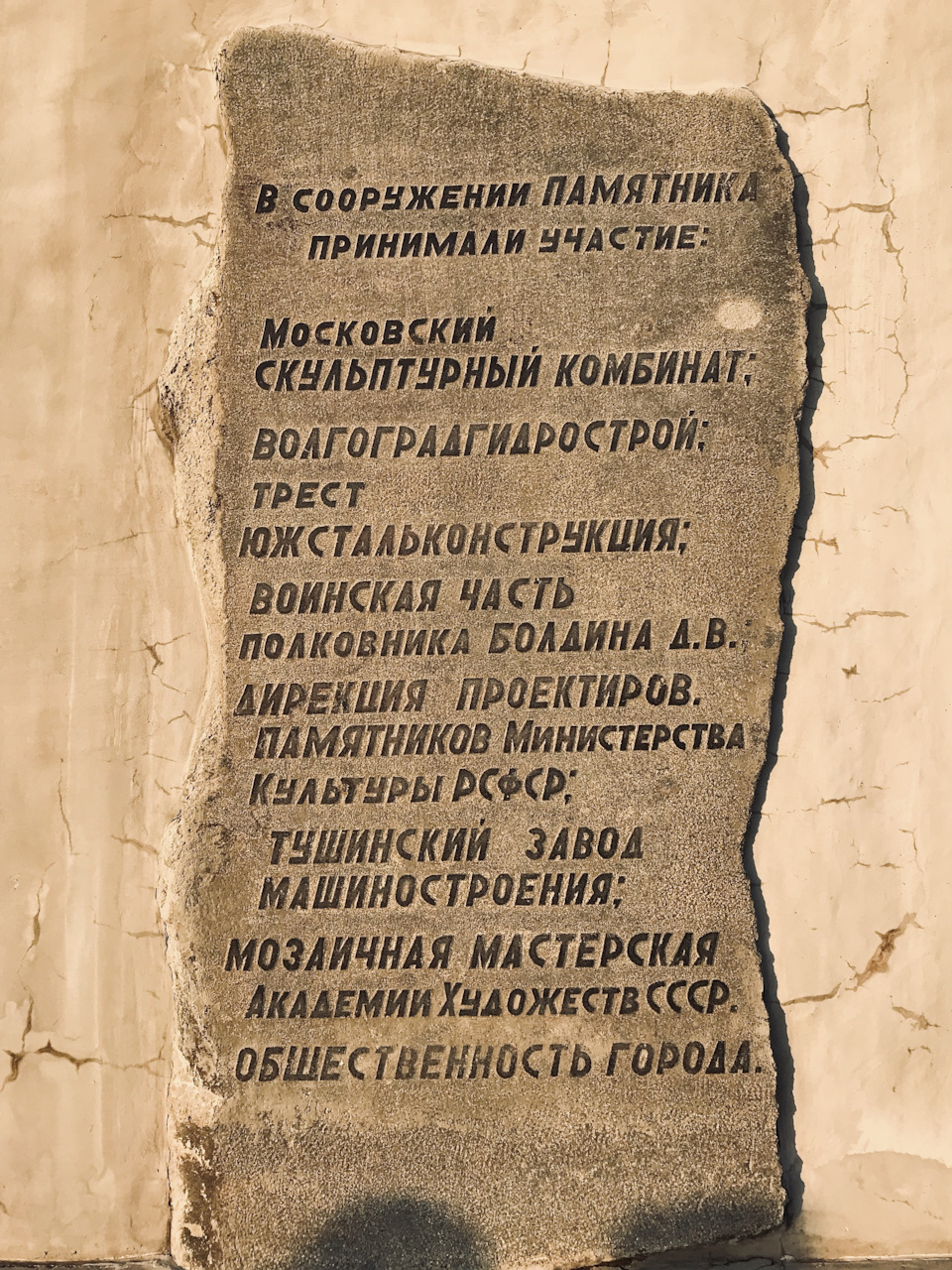 Путешествие в Дагестан. День второй. Волгоград, Элиста, Махачкала, Дербент.  — Nissan Almera V (G11/15), 1,6 л, 2019 года | путешествие | DRIVE2