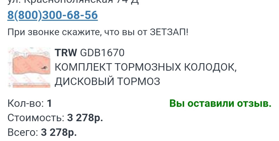 ТО-6 — Volkswagen Touareg (2G), 3 л, 2018 года | плановое ТО | DRIVE2