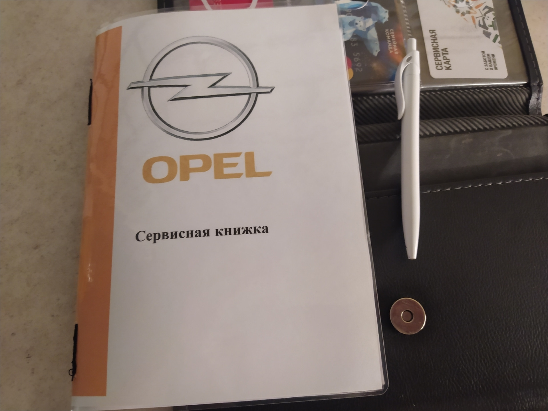 Купить Книгу Опель Антара Во Владимире