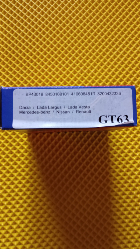 8450108101 Колодки передние веста LADA | Запчасти на DRIVE2