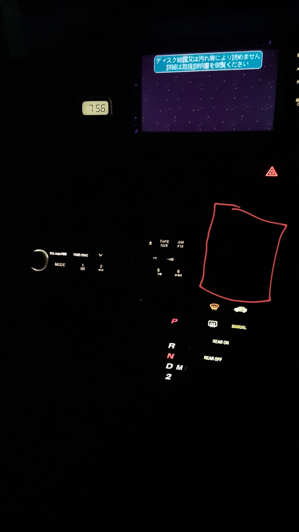 Подсветка климат-контроля — Honda Odyssey (2G), 2,3 л, 2000 года ...