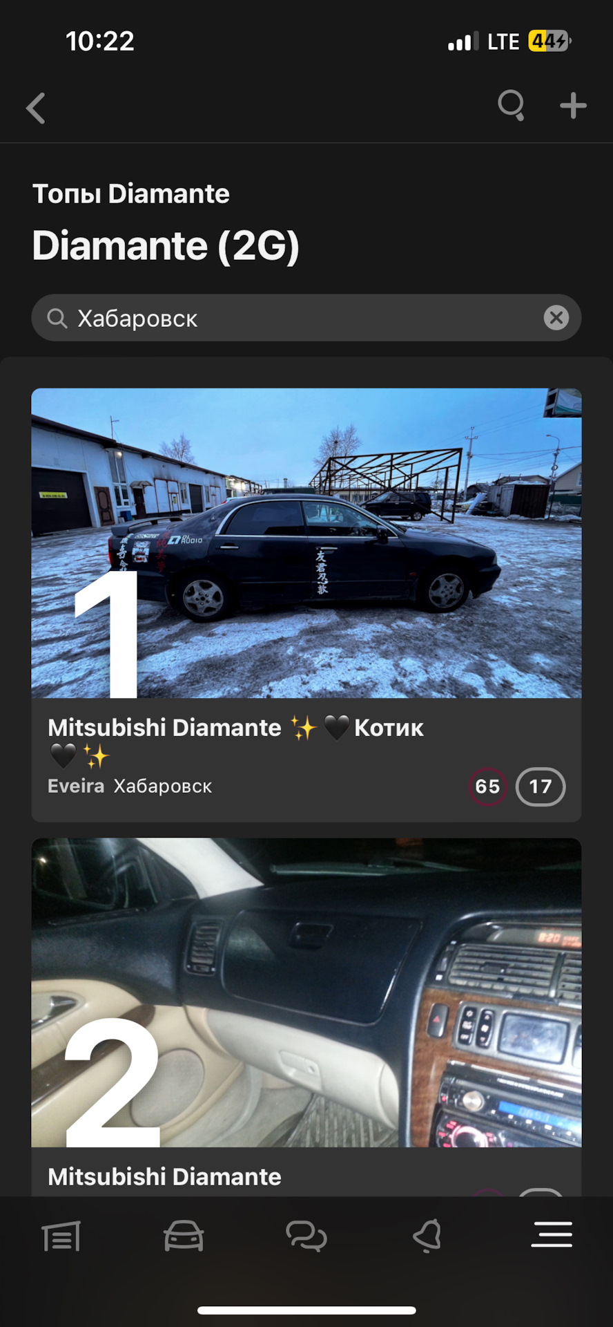 Немного рейтинга? 🤔 Небольшое достижение за 6 месяцев в D2 ❤️ — Mitsubishi  Diamante (2G), 2,5 л, 1996 года | рейтинг и продвижение | DRIVE2