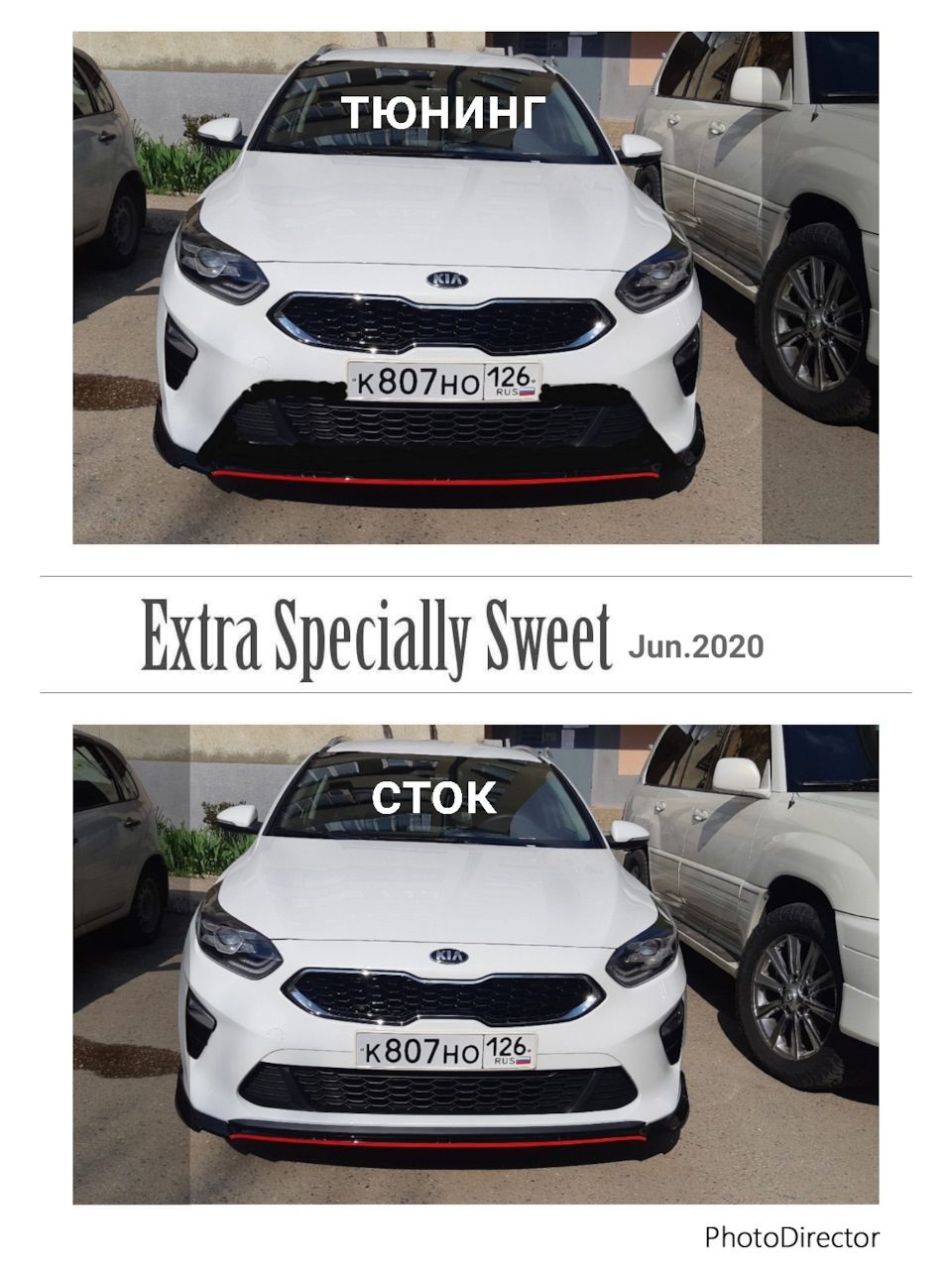 Когда нечего делать, но что то надо сделать — KIA Ceed SW (3G), 1,6 л, 2019  года | стайлинг | DRIVE2