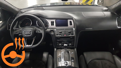 Подогрев руля q7. Подогрев руля q7. Руль с подогревом audi q7 4l. Audi q7 4m руль с подогревом. Подогрев руля q7.