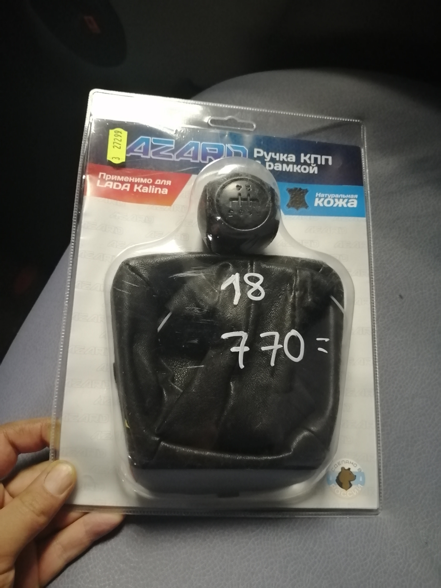 Распиновка кнопки стеклоподъемника ниссан альмера классик - 88 фото