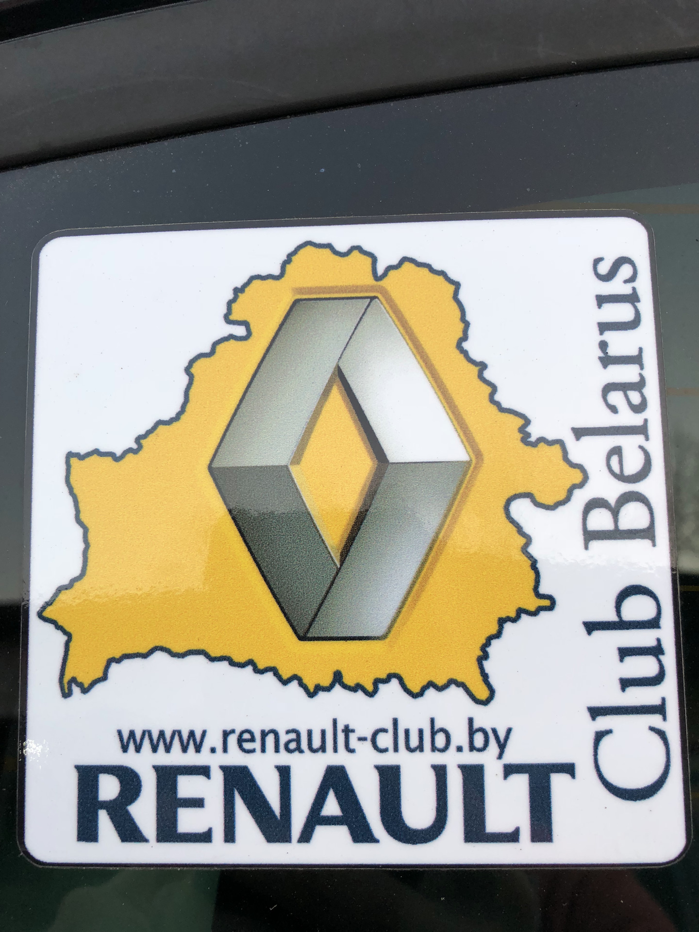 Рено белоруссия. Renault Club. Наклейка на авто Renault Club. Наклейка Renault клуб. Наклейки для Renault Espace.