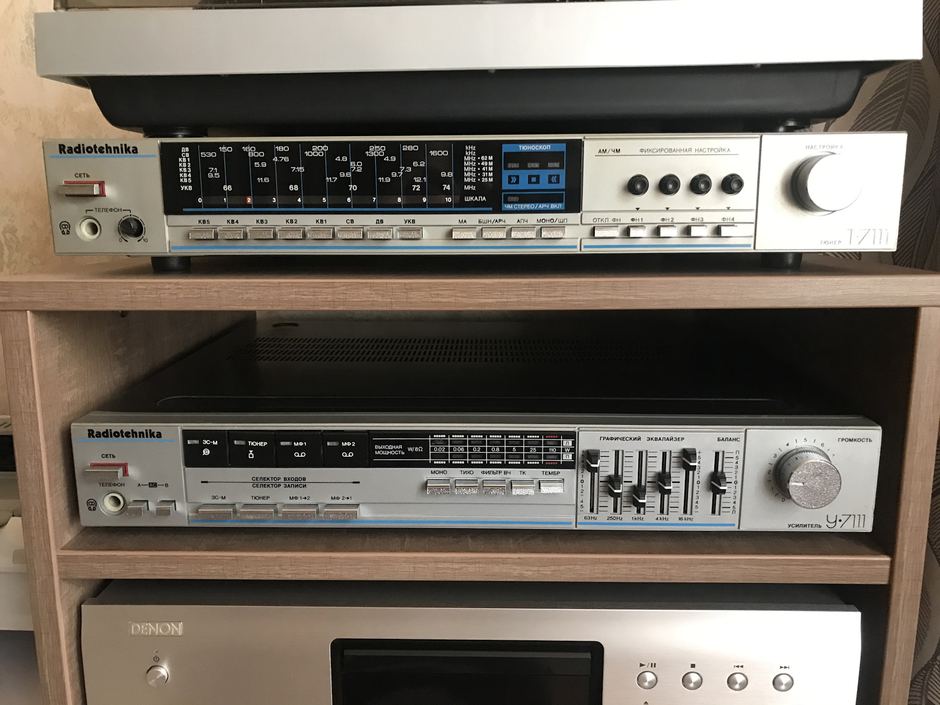Radiotehnika тюнер. радиотехника с30. радиотехника магнитофон приставка м 201 отличия. кабеля на радиотехника усилитель купить. радиотехника мр-5210-стерео.