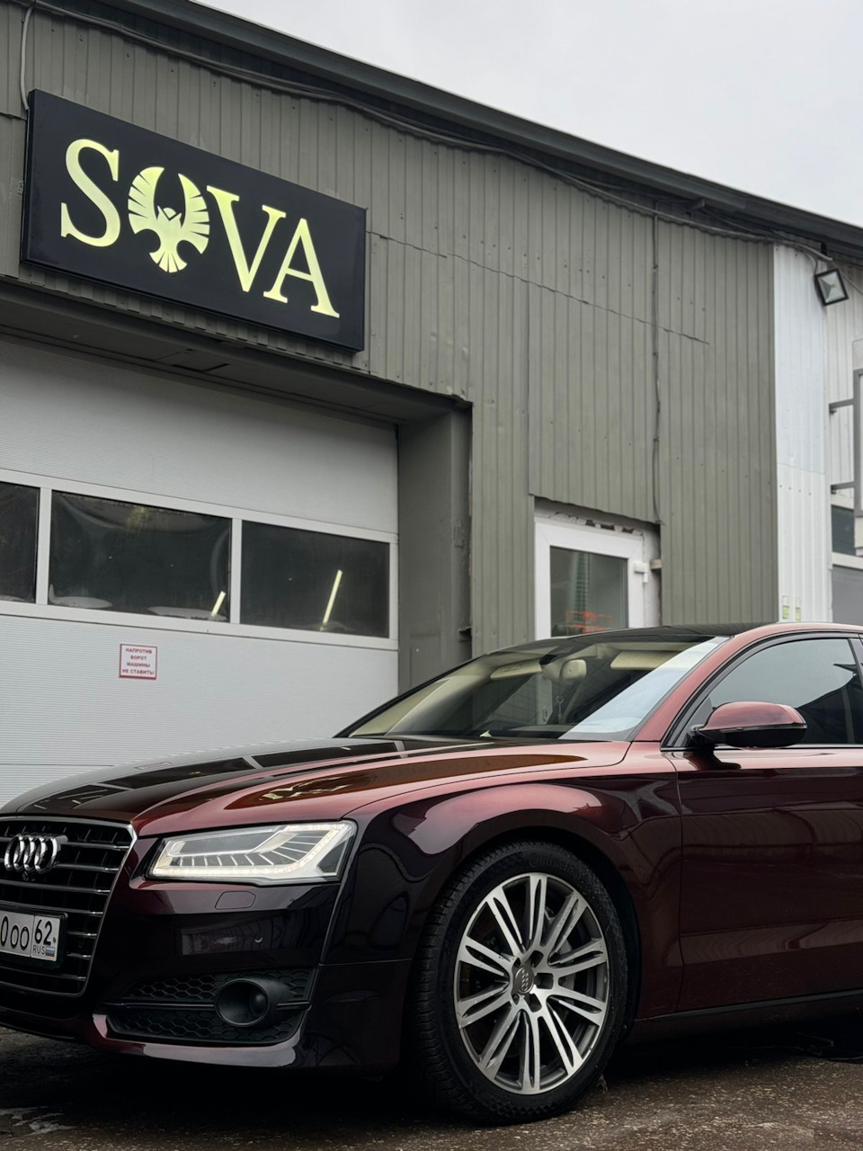 Самэц — Audi A8 (D4)