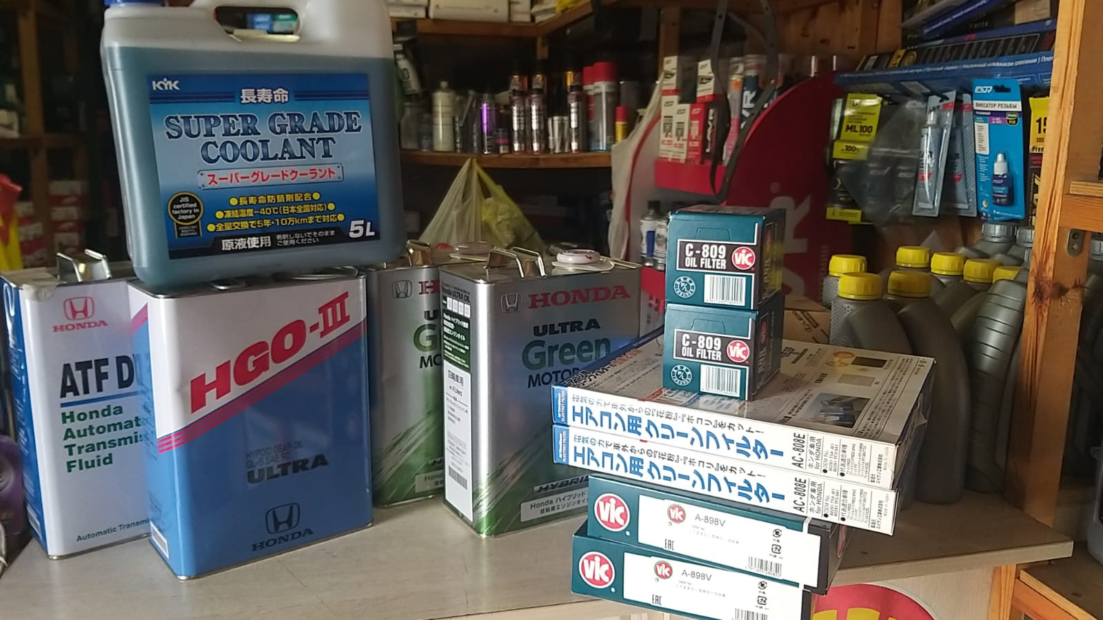 Расходные материалы для технического обслуживания. Автомобильные запчасти. Заказ расходников. Автомобильные детали. Запчасти для автомобилей.