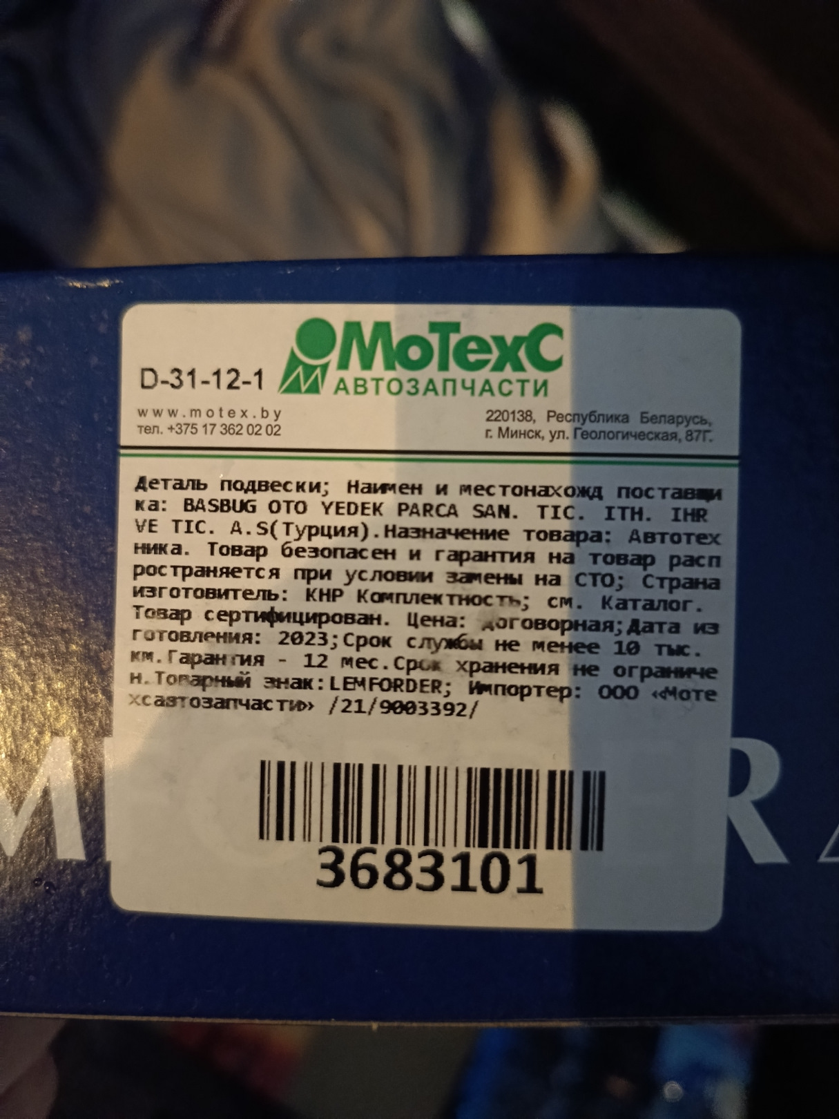 Ъ 847777777777777777777777777777777777 375 какая