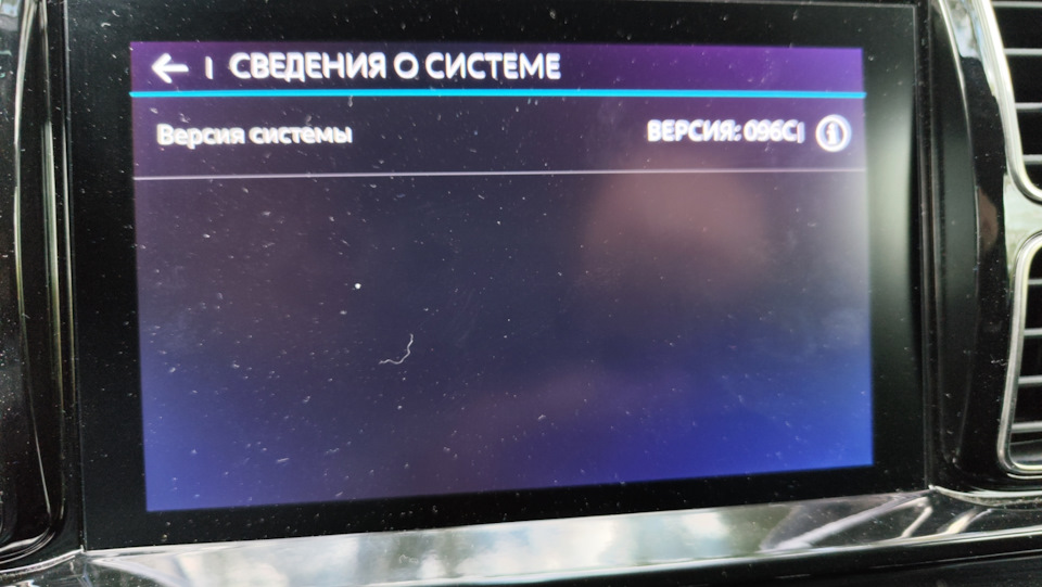 Photo from the logbook Citroen C5 Aircross