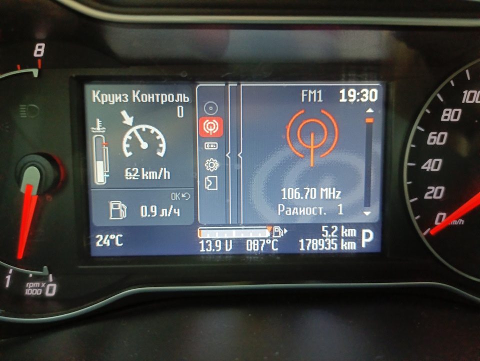 В Мондео бак резиновый? — Ford Mondeo IV, 2,3 л, 2011 года | наблюдение ...