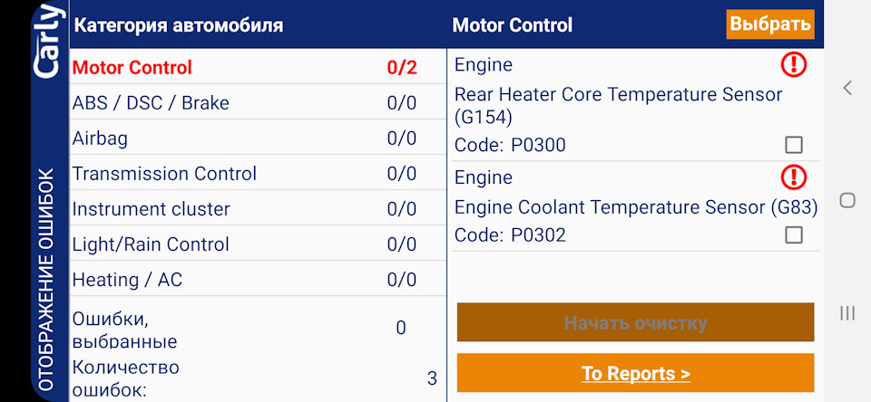 Фото в бортжурнале Volkswagen Tiguan (1G)