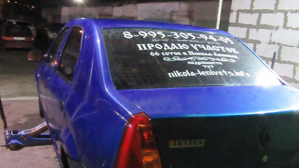 Генератор Mitsubishi (MELCO) для Рено Логан 1,4 без гура — Renault ...