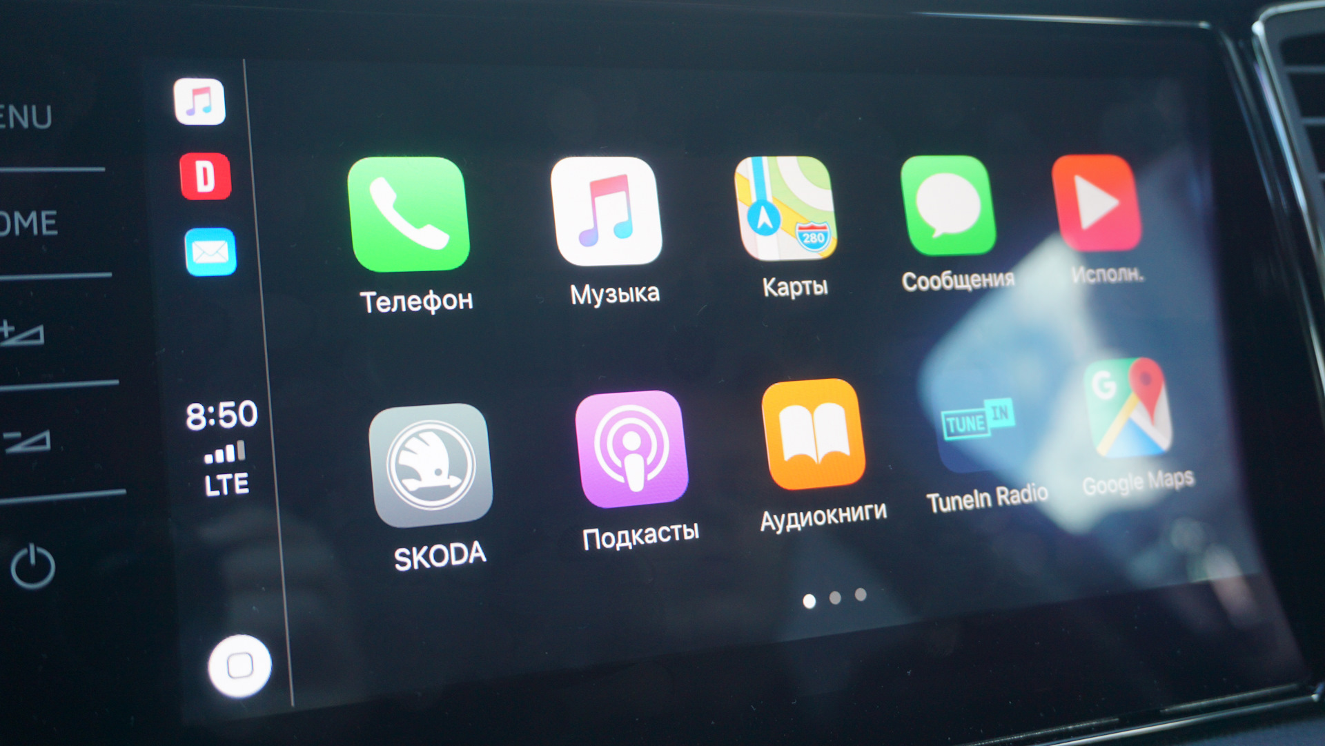 Carplay как подключить айфон