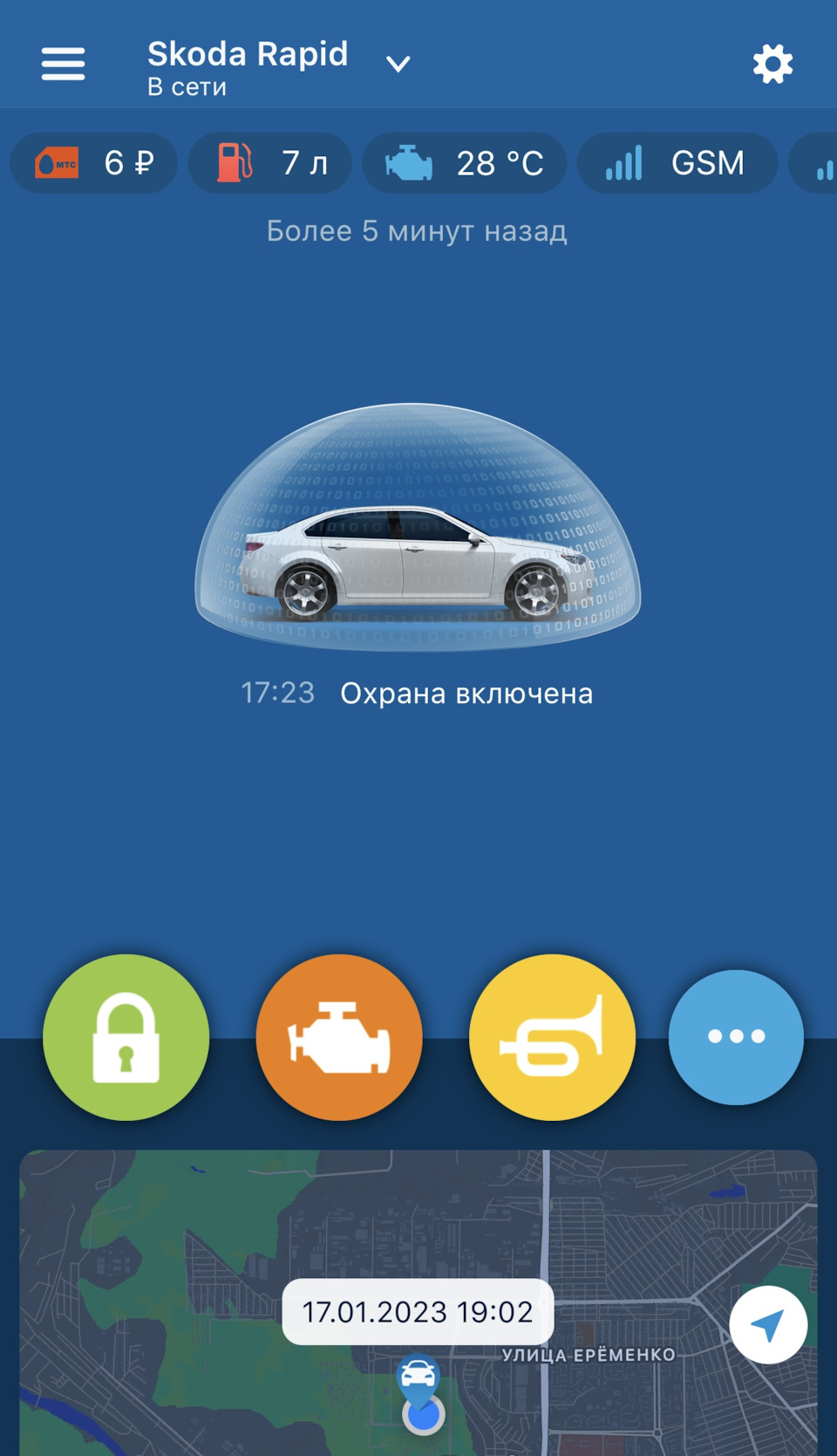 Установка сигнализации Starline S96 на Rapid — Skoda Rapid (2G), 1,4 л ...