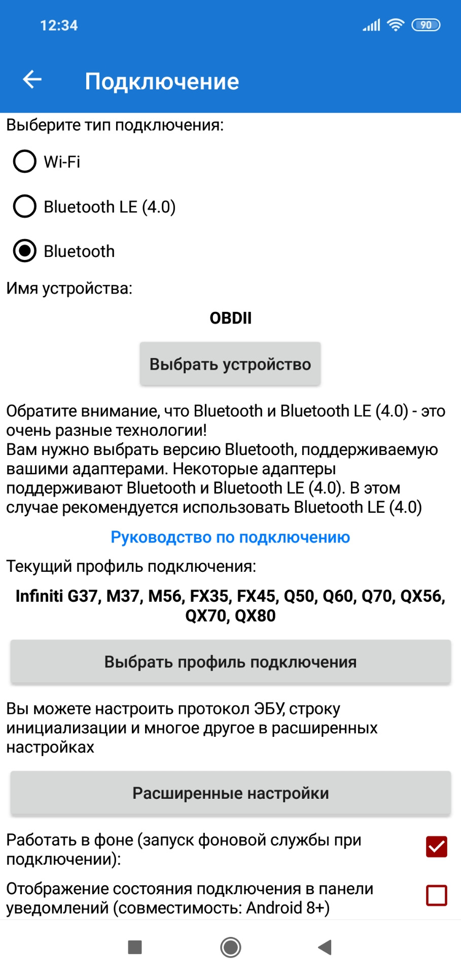 Как самостоятельно посмотреть растяжение цепи? — Nissan Patrol (Y62), 5 ...