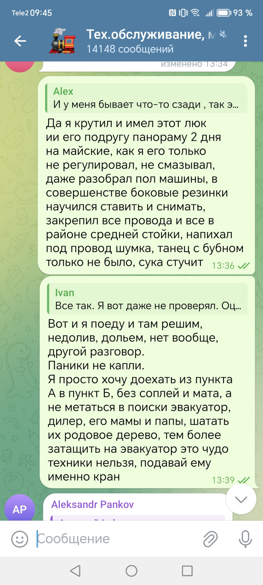 Стук в районе панорамы. — Haval Dargo, 2 л, 2023 года | просто так | DRIVE2