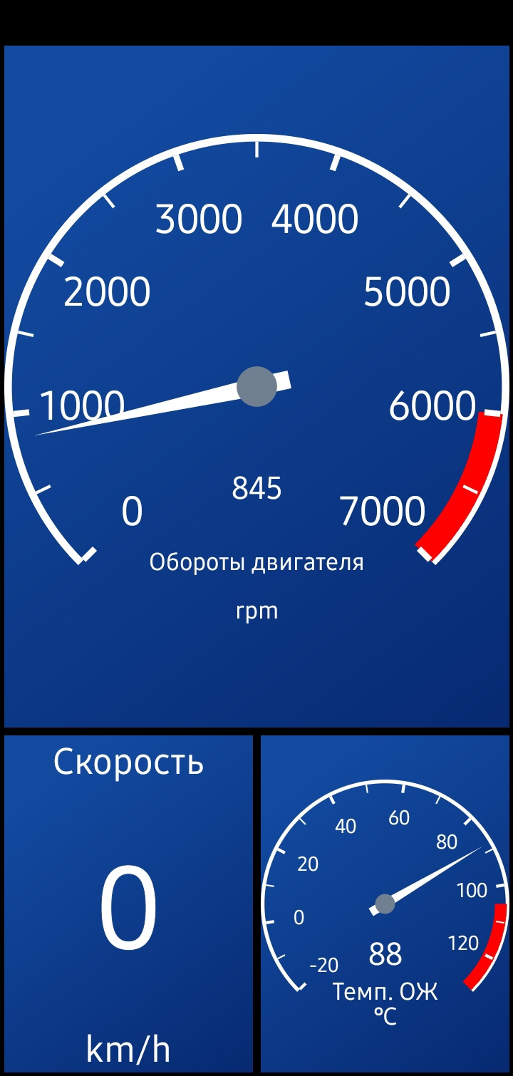 4.Температура включения вентилятора. — Lada Niva Travel, 1,7 л, 2023 года |  наблюдение | DRIVE2