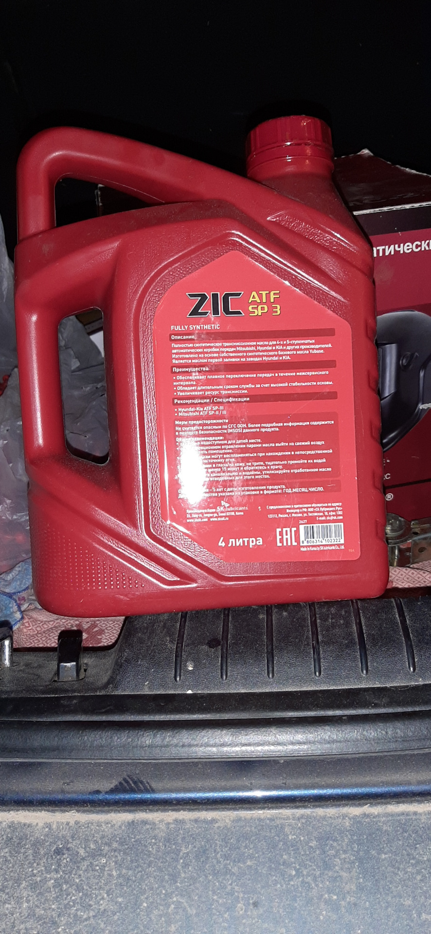 Замена зеркала в солнцезащитном козырьке — KIA Ceed (1G), 1,6 л, 2010 ...