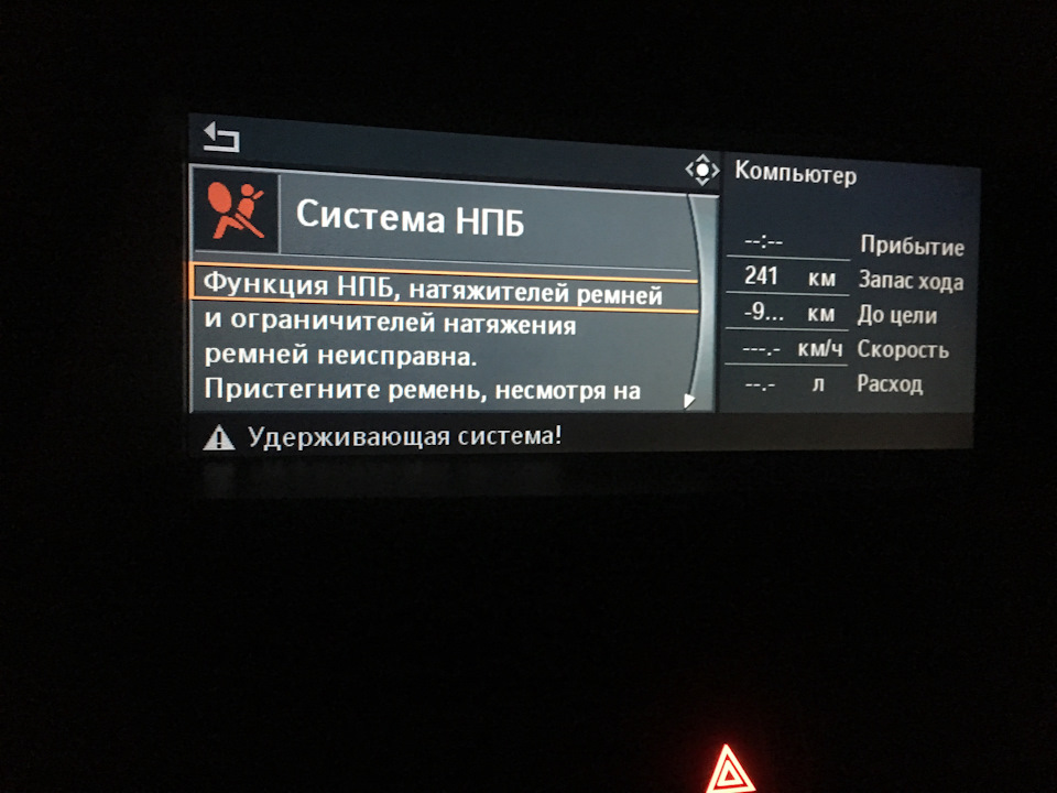 Ошибка 29. Ошибка 29