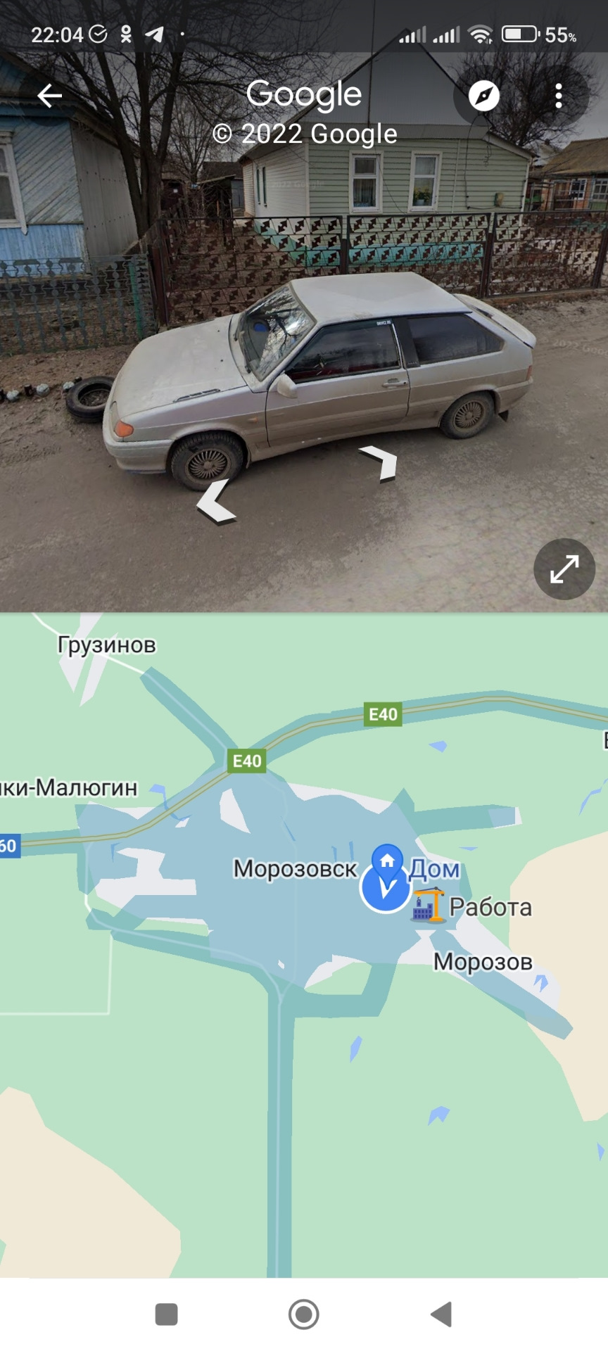 Фотография «Снежка на Google maps. Попали в кадр.»