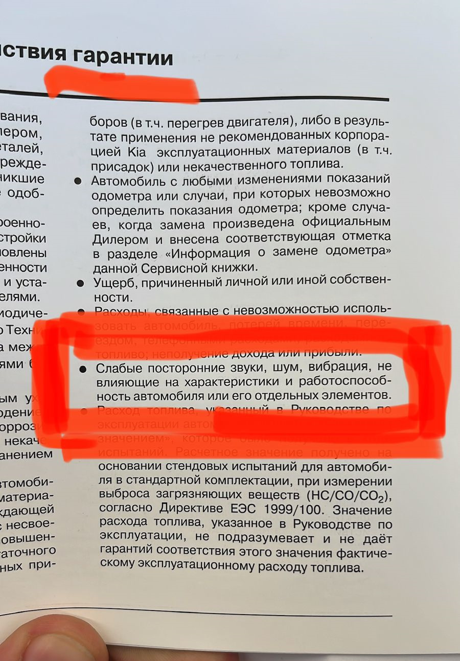 Замена топливного насоса и очень лояльный (хитрый) ОД — KIA Sportage (4G),  2 л, 2019 года | визит на сервис | DRIVE2