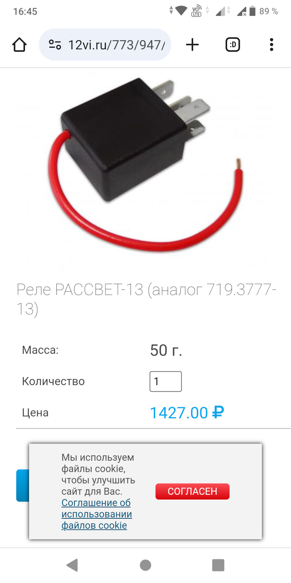 Реализация ДХО ЗА 5 МИНУТ — Mitsubishi Outlander XL, 2,4 л, 2008 года ...