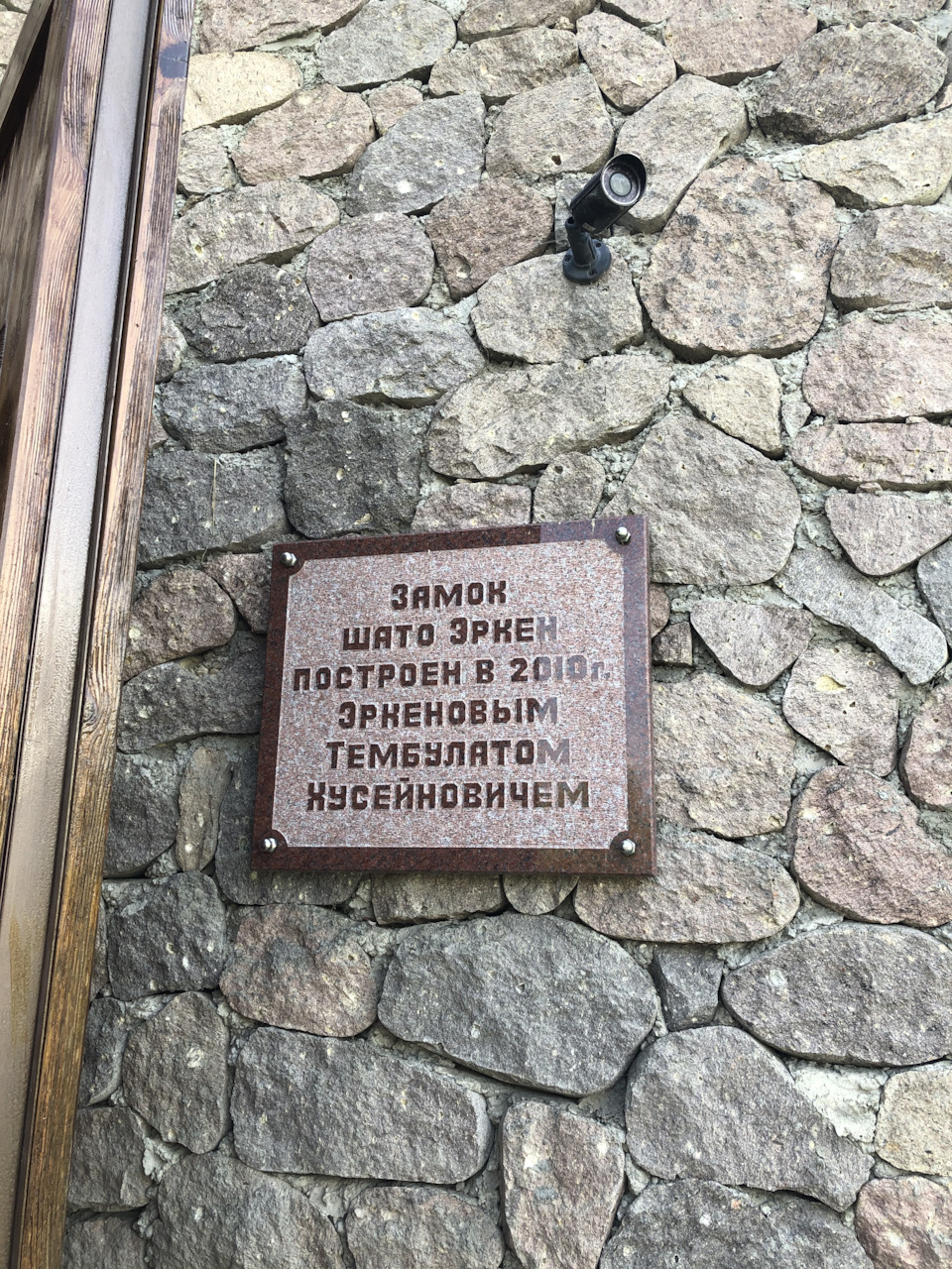 Gu7aQkKsvUmMoUUS90LT7Uhz5Ps 960 замок шато эркен номер телефона