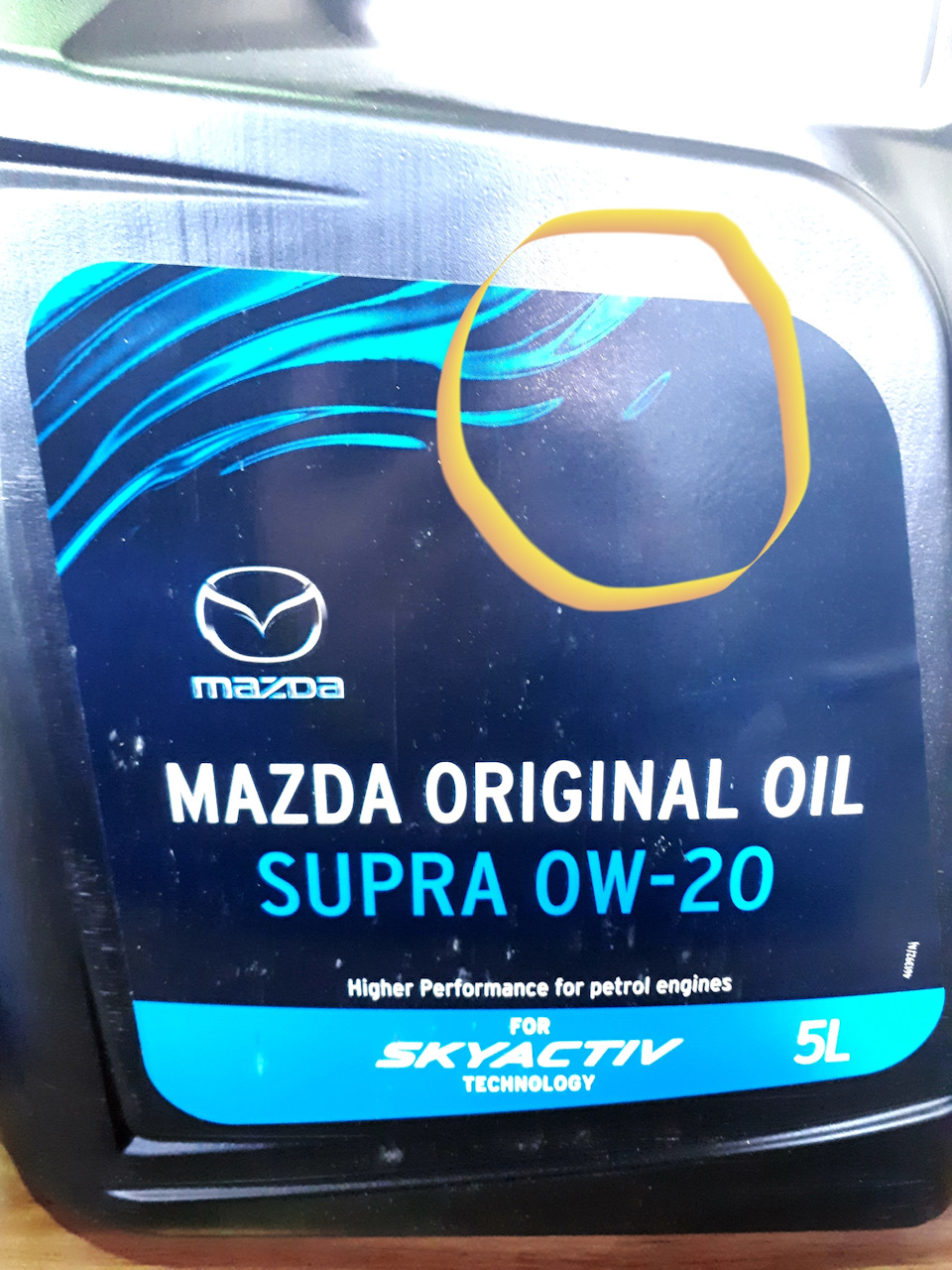 Mazda 0w20