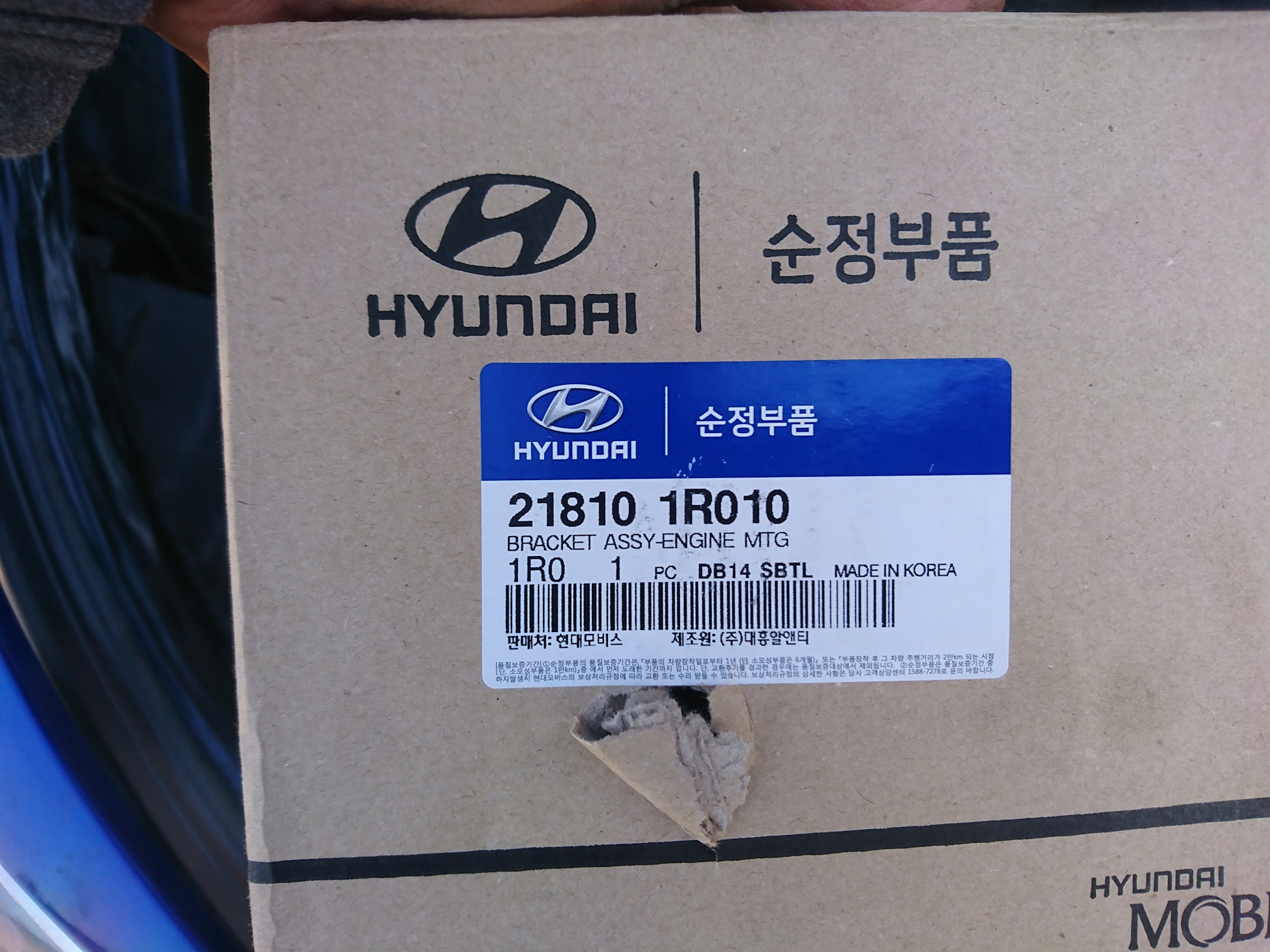 Какой артикул. 21810-1r010. 1 21810-1r010-r. Hyundai / Kia 21810 1r010. 218101r010 mobis.