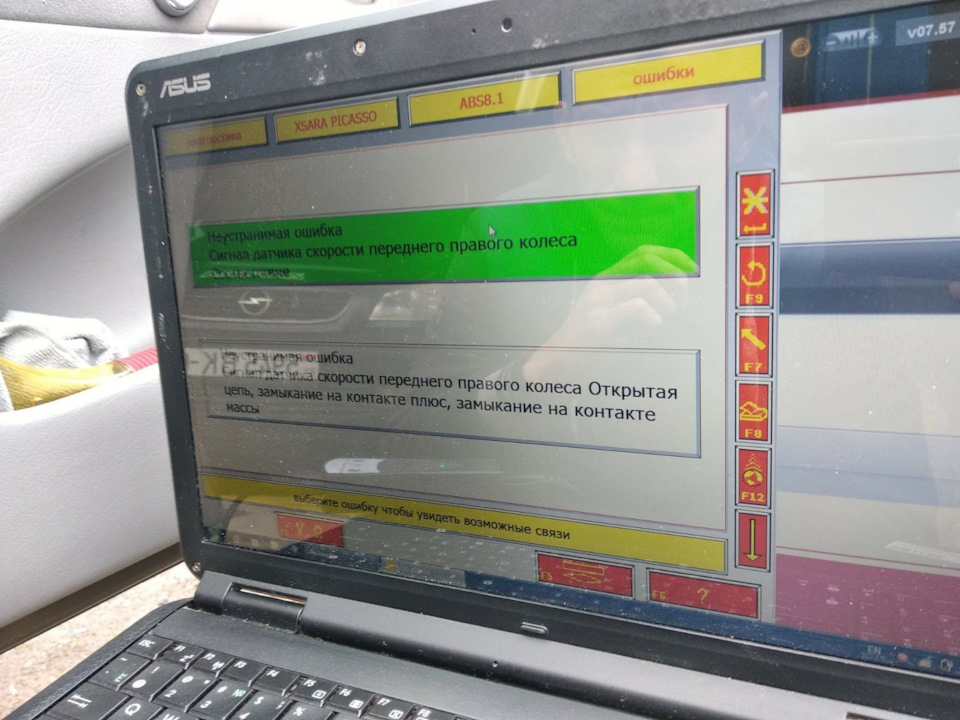 ABS FAULT NONFUNCTION — Citroen Xsara Picasso, 1,6 л, 2008 года